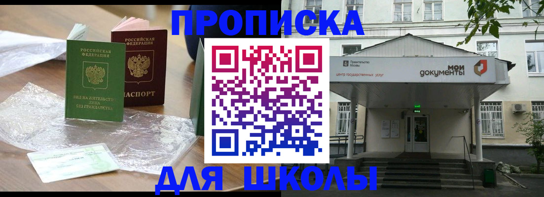 пропишу в квартире в Приволжске